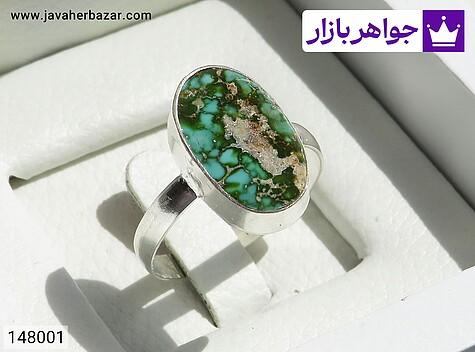 انگشتر نقره فیروزه نیشابوری دست ساز حرزدار [حرز صغیر امام جواد] - 148001